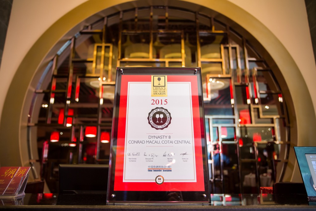 Dynasty 8 Awarded _Two Wine Glasses_ at the 2015 China Wine List Awards
