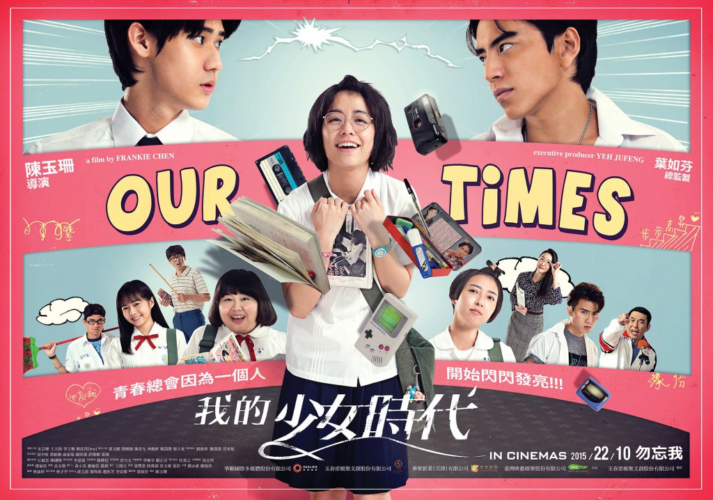 Our times poster