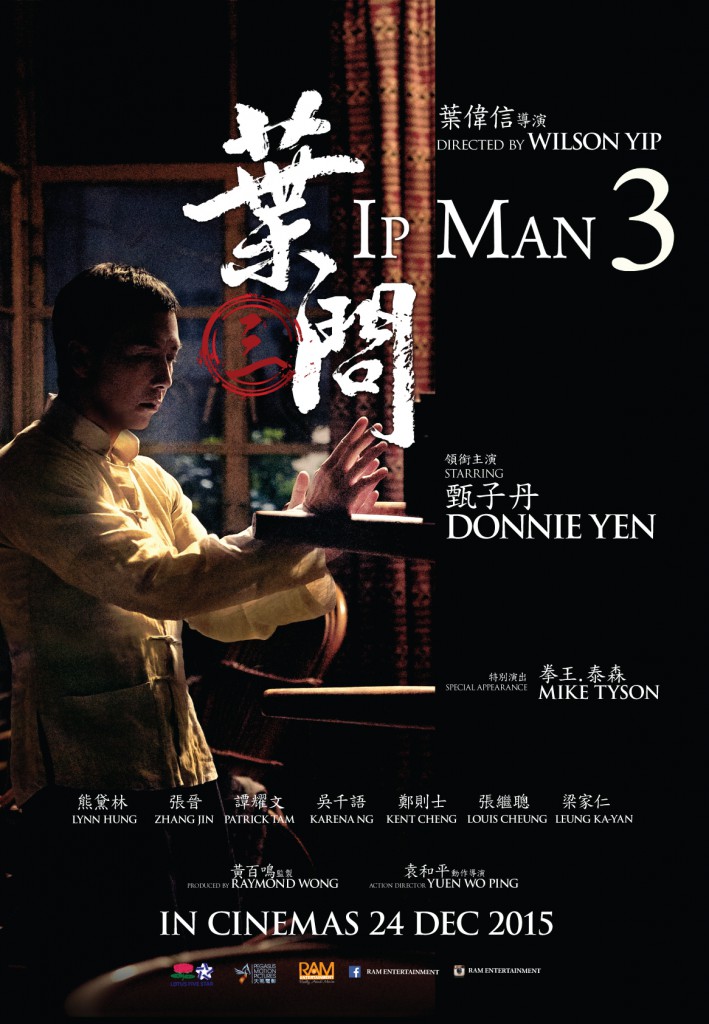 IPMAN 3 poster