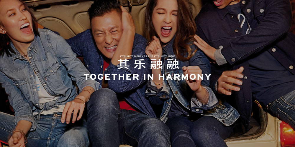 Image: levi.com.my
