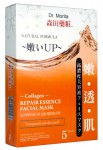 Collagen-Repair-Essence