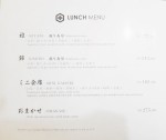menu – lunch