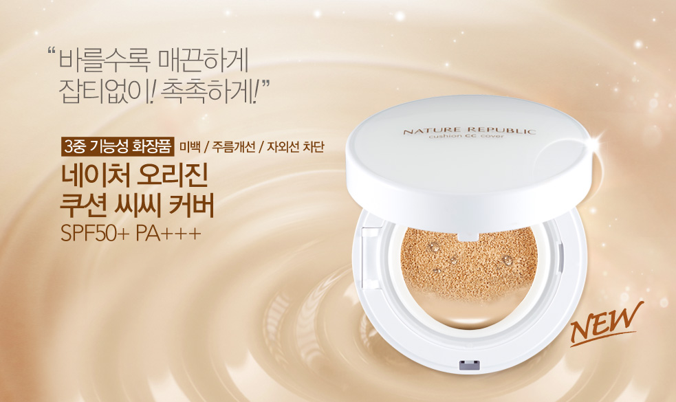 Nature-Republic-Nature-Origin-Cushion-CC-Cover-SPF-50-PA-10g-10g-refill-malaysia-singapore-indonesia