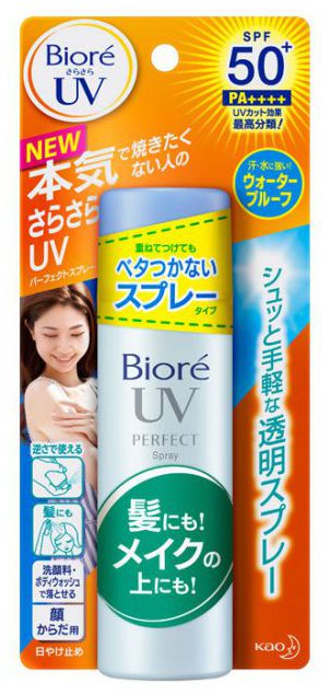 Good Vibes Festival Beauty Survival Kit sunscreen