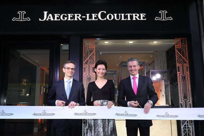 Jaeger-LeCoultre celebrates the Grand-Opening of its first Boutique in Japan - Pamper.My