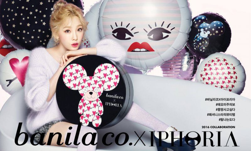 Banila Co. Taeyeon - Pamper.My