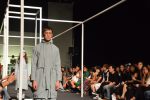 Pearly Wong SS17, Catch Me If You Can – Pamper.My