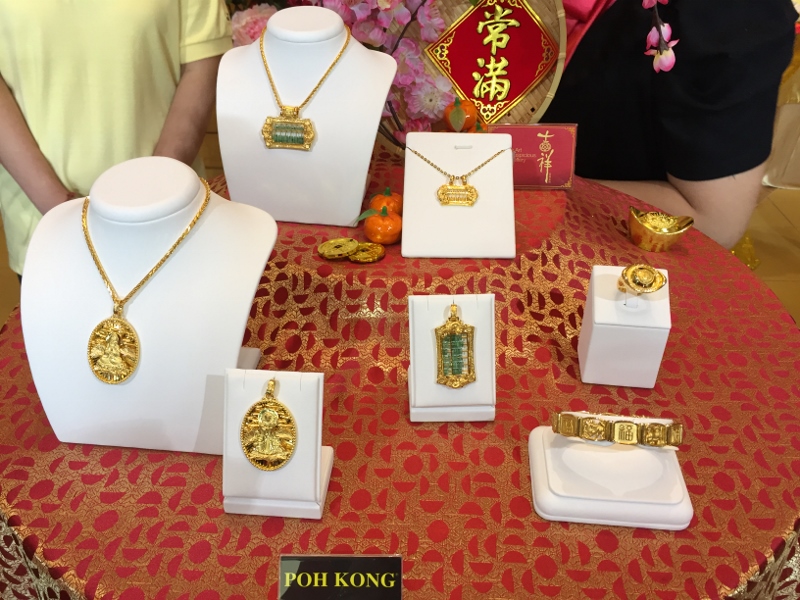 Poh Kong 2017 Auspicious collection, Golden Delight series - Pamper.My