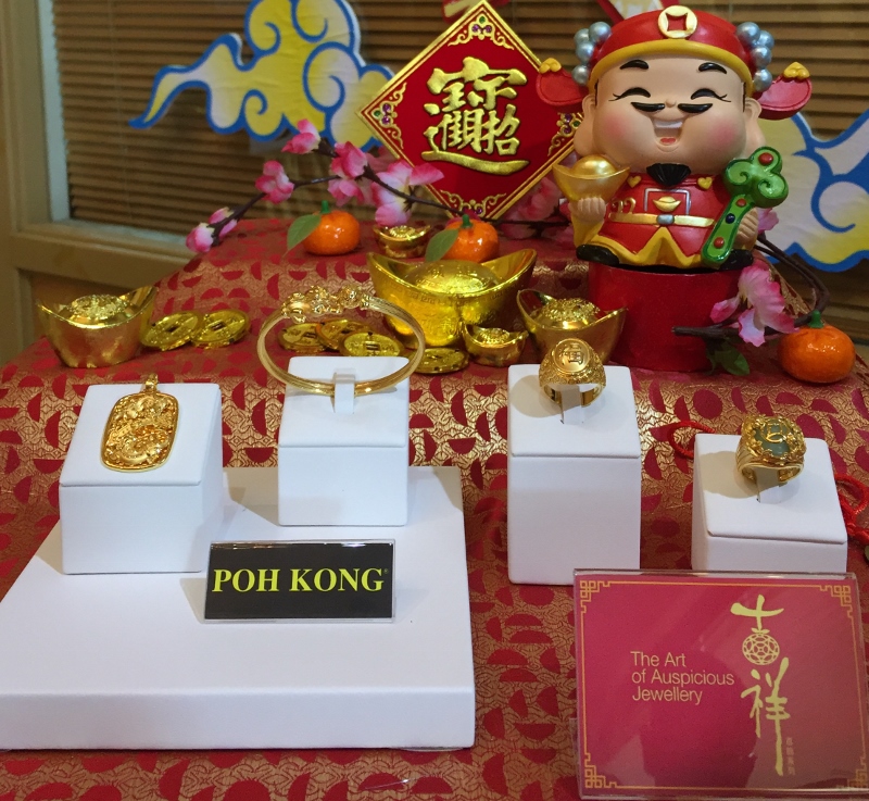 Poh Kong 2017 Auspicious collection, Pixiu series - Pamper.My