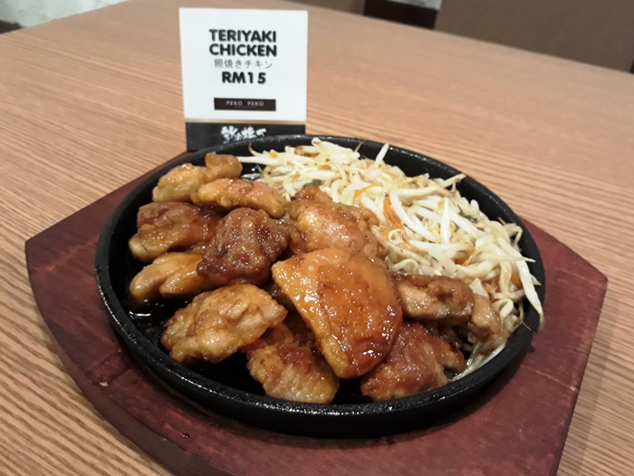 Teriyaki RM15