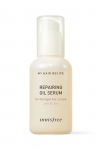 innisfree My Hair Recipe Repairing Oil Serum (RM58.00/70ml)-Pamper.my