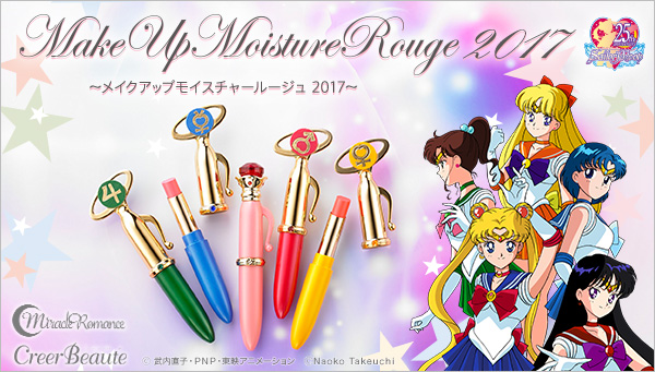 Miracle Romance Sailor Moon Makeup Moisture Rouge 2017-Pamper.my