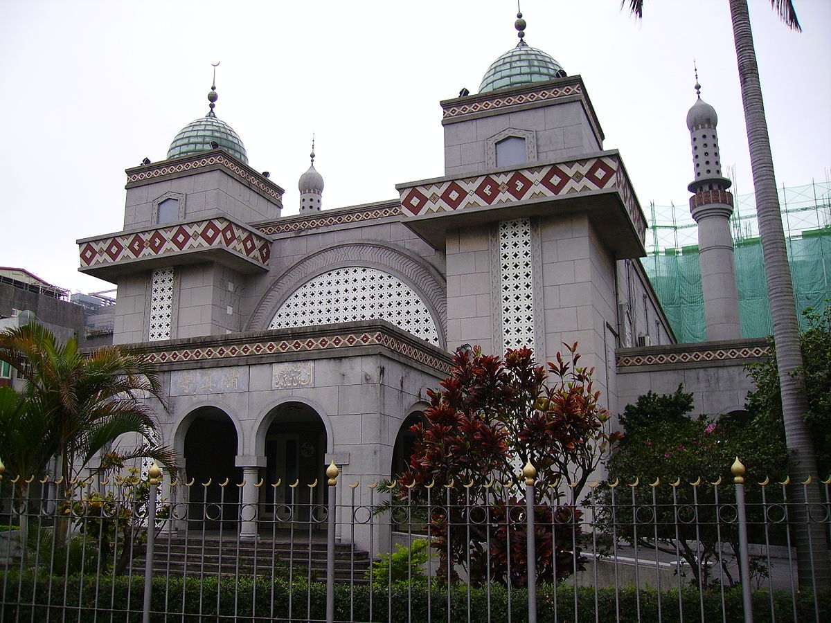 Taipei Grand Mosque. (Image: wikipedia.com)