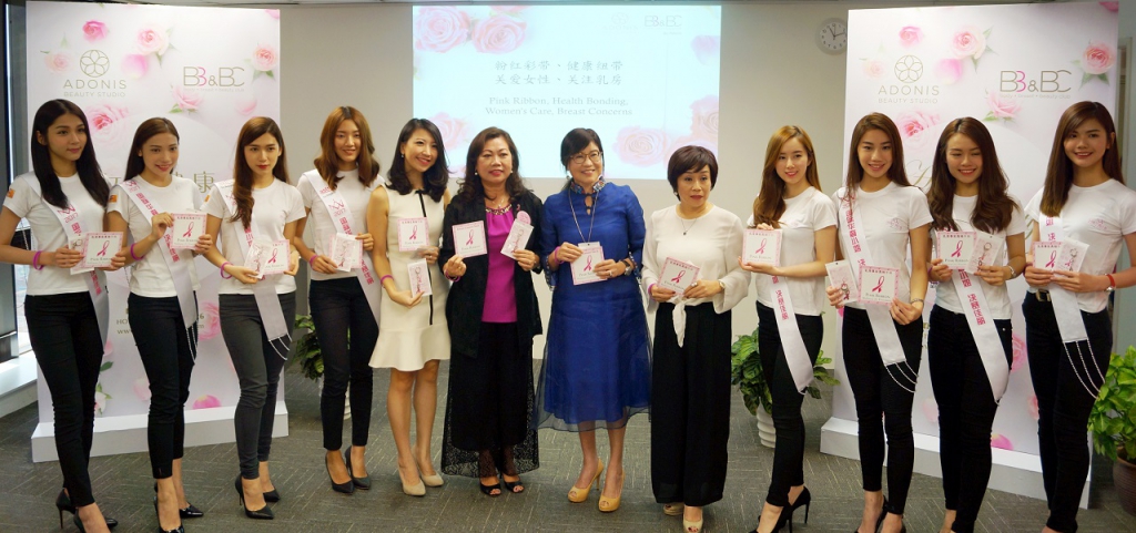 Adonis Beauty Malaysia Collaborates With The Malaysian Pink Ribbon Wellness (L) Foundation For "Pink Ribbon, Health Bonding, Women Care, Breast Concerns" Campaign-Pamper.my