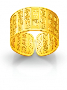 Bountiful Blessing Gold Ring