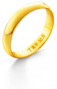 Good Fortune Gold Ring