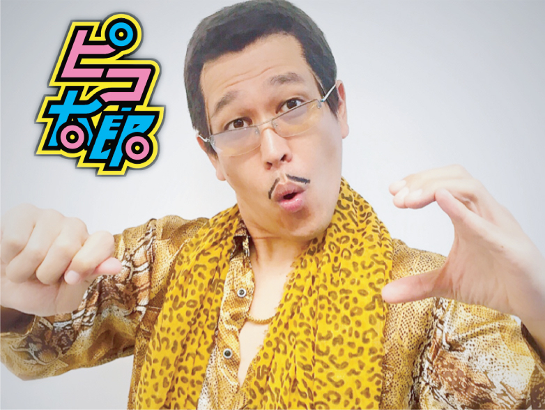 JEMY2017 - PIKOTARO