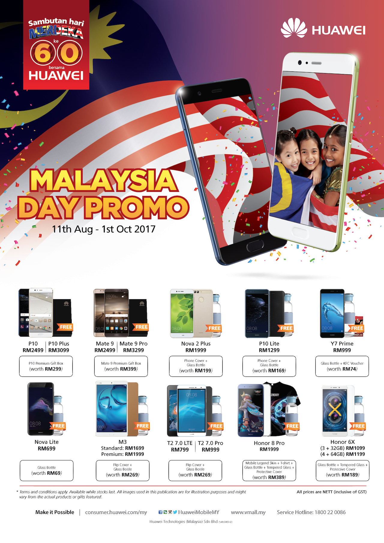 HUAWEI Merdeka-Malaysia Day Promo - 2