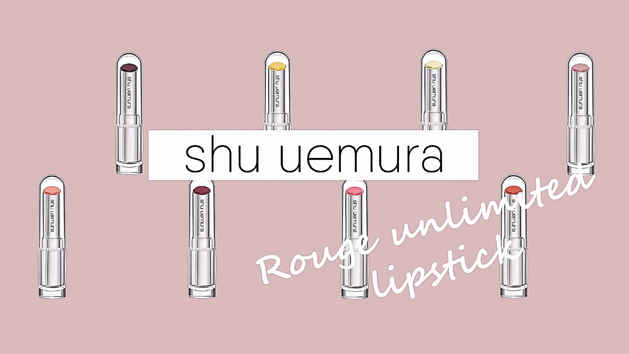 shu uemura Rouge Unlimited Lipsticks Review-Pamper.My-01