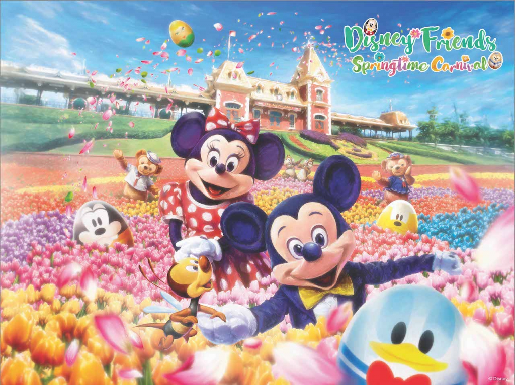 Disney Friends Springtime Celebration