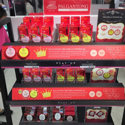 PLAY UP Advance Beauty Concept Store Is Your New Pit-Stop For All Things Beauty-Pamper.my