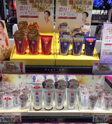PLAY UP Advance Beauty Concept Store Is Your New Pit-Stop For All Things Beauty-Pamper.my