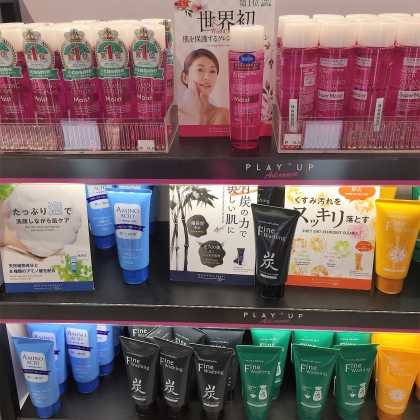 PLAY UP Advance Beauty Concept Store Is Your New Pit-Stop For All Things Beauty-Pamper.my