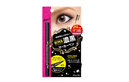 Kiss Me Heavy Rotation Marker Pen Eyeliner-Pamper.my