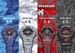 Casio G-Shock Celestial Guardian