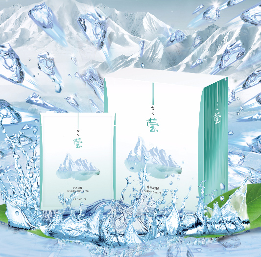 YIM Skin-Replenishment Ice Mask-Giveaway