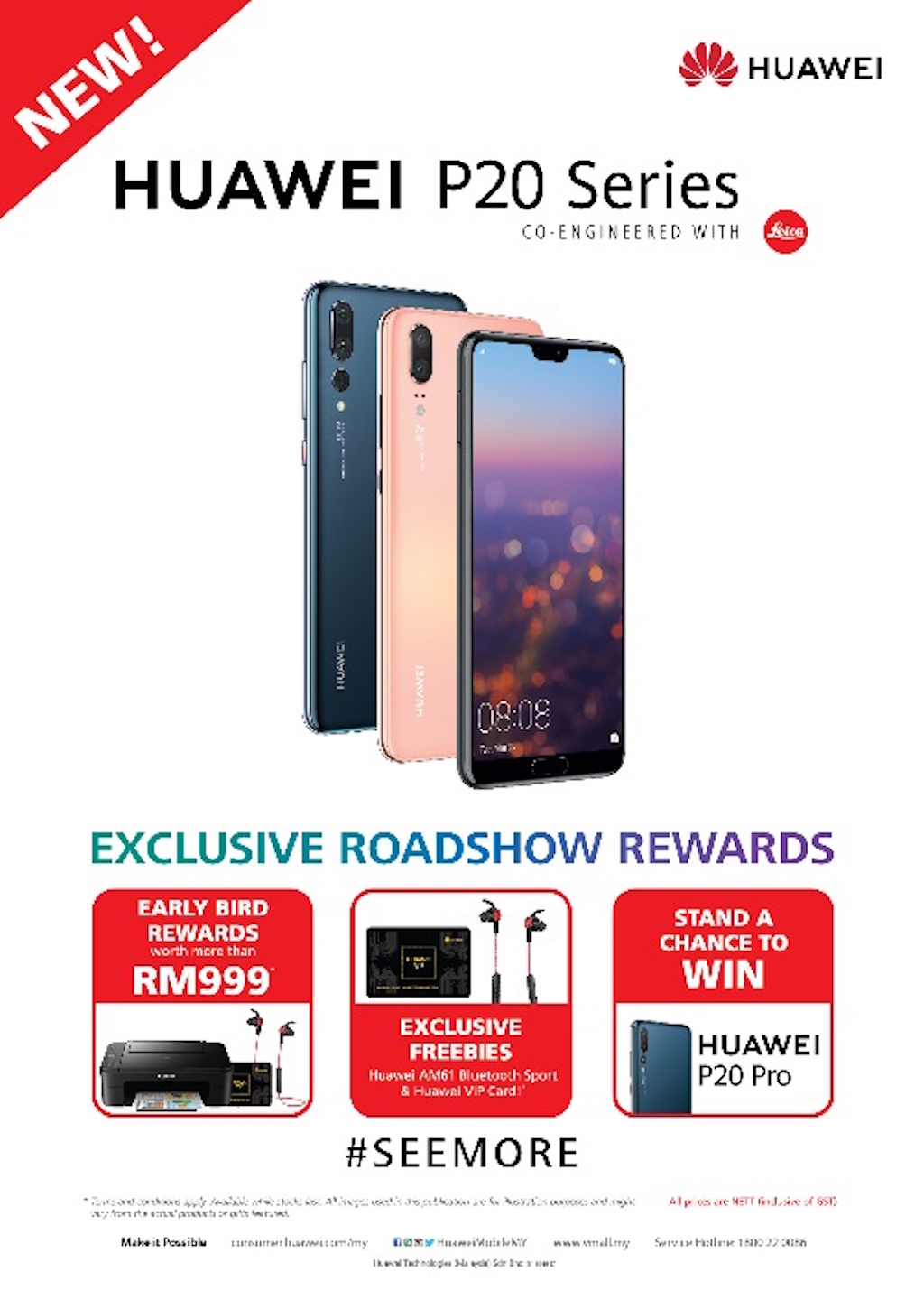 HUAWEI P20 Roadshow