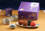 Impress Your Family This Mid-Autumn Festival With Starbucks’ New Mooncake Gift Set 2018-Pamper.my