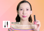 #PamperMyBeauty2018-Japanese Makeup Lacquer