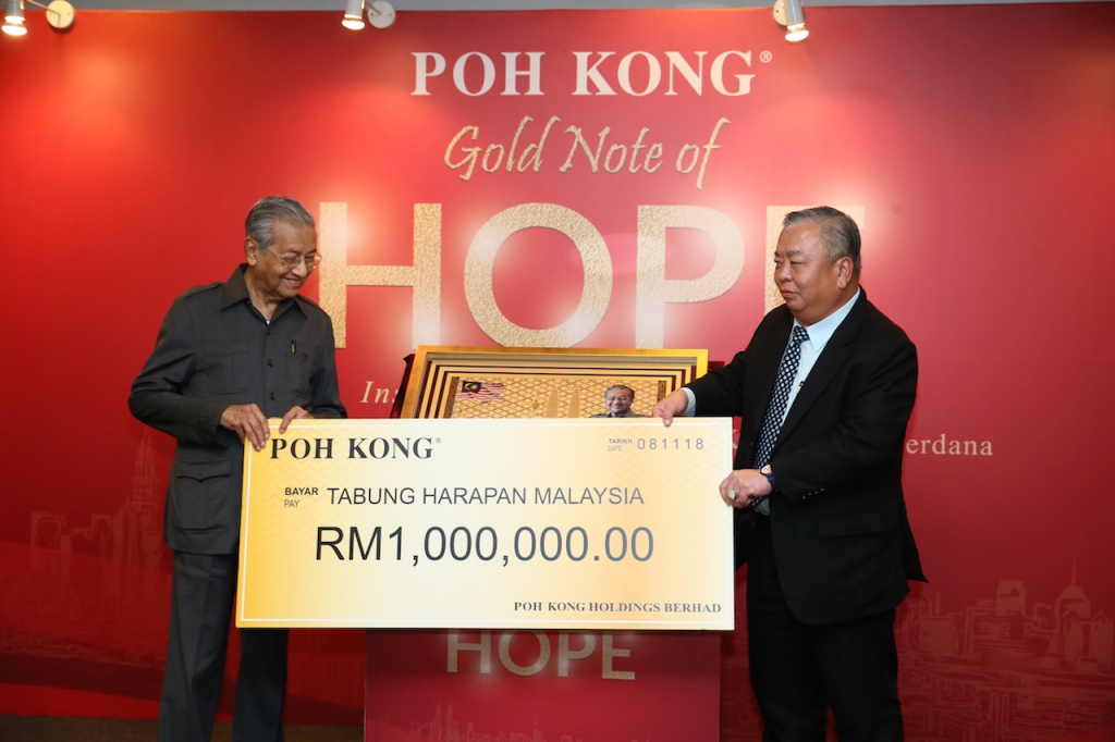 Yang Amat Berhormat Tun Dr Mahathir Mohamad (Prime Minister of Malaysia) and Dato Choon Yee Seiong (Executive Chairman and Group Managing Director of Poh Kong)