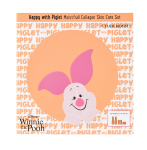 Happy with Piglet_Moistfull Collagen Skin Care Set (box)