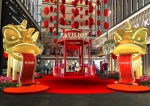 Lancome x Pavilion Entrance