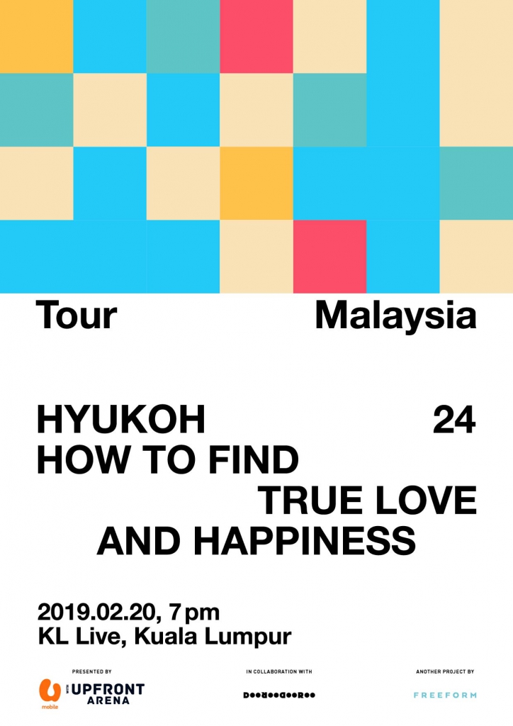 U Mobile & Upfront_Hyukoh_Poster