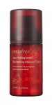 innisfree Jeju Pomegranate Revitalizing Capsule Cream (50ml) – RM110.00